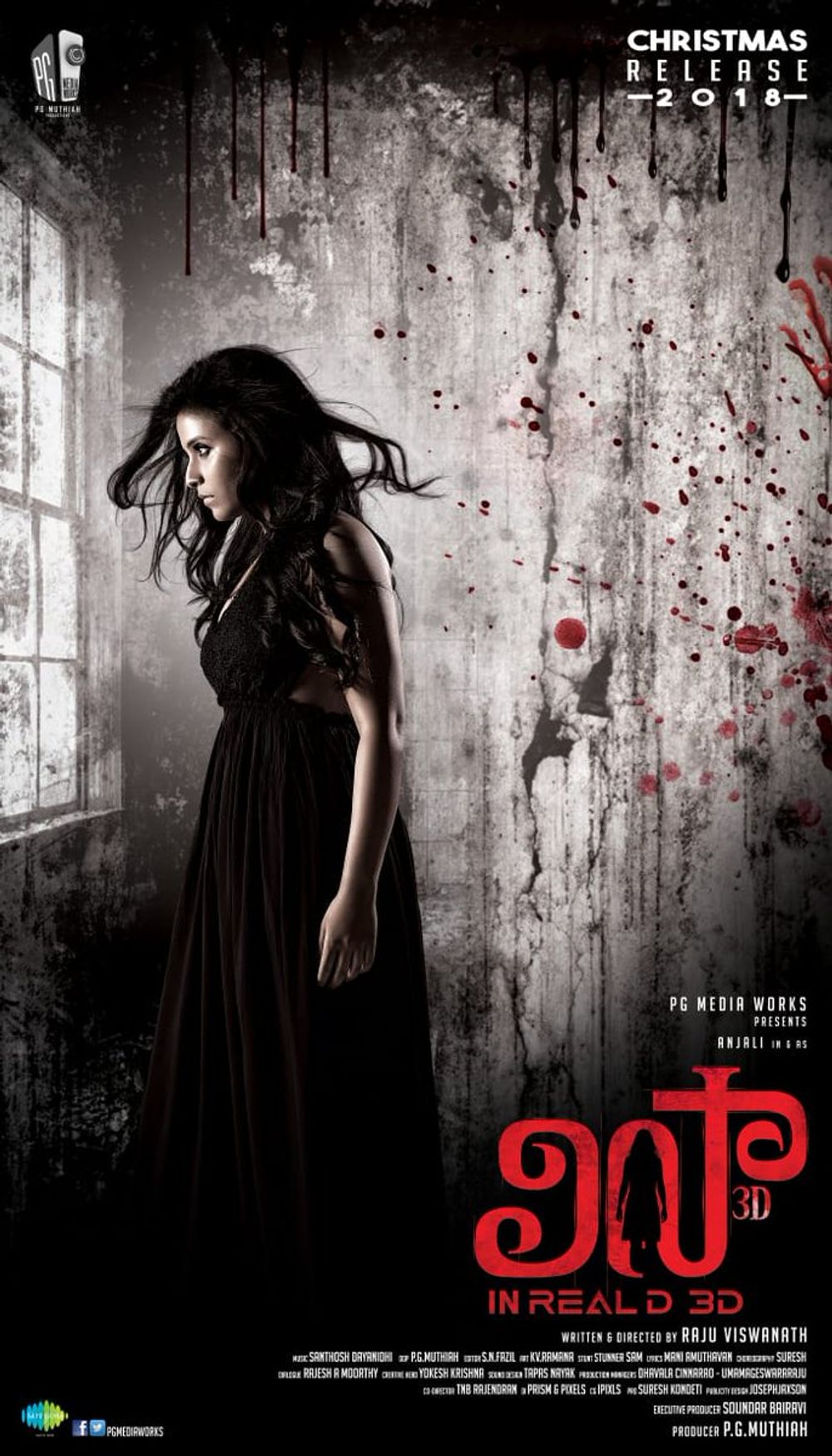 Anjali