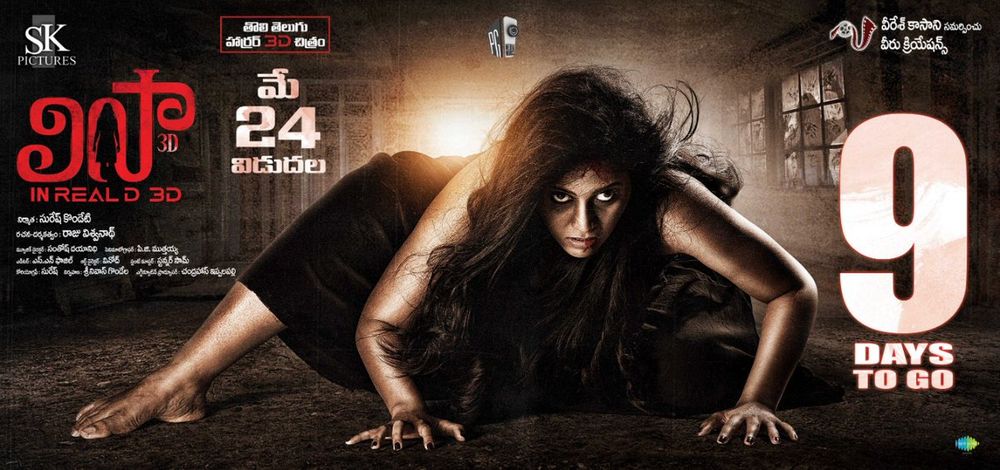 Anjali