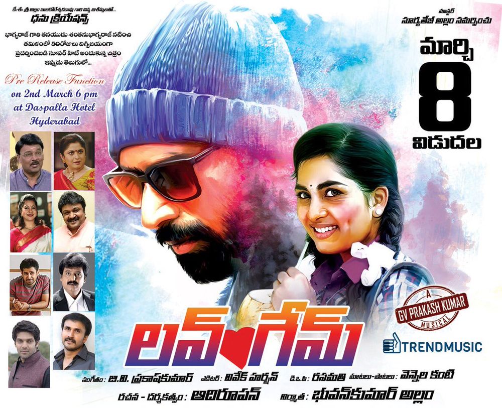 Shanthanu Bhagyaraj