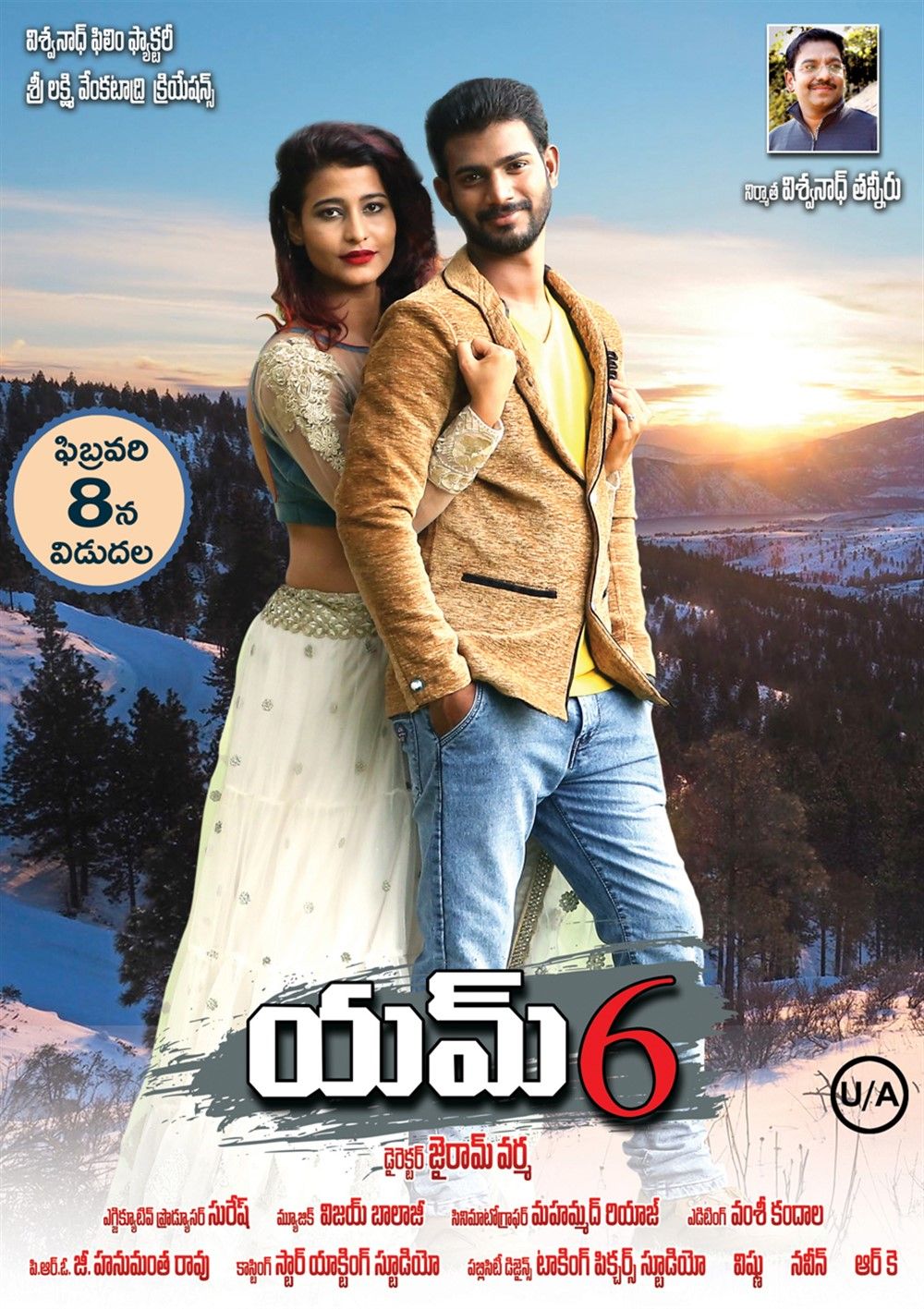M 6 still 2
