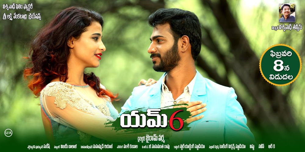 M 6 still 4