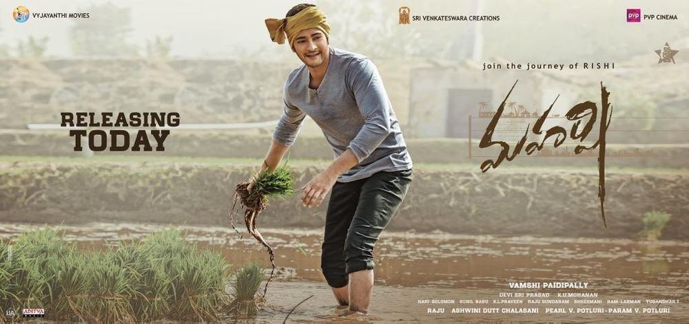 Maharshi still 2