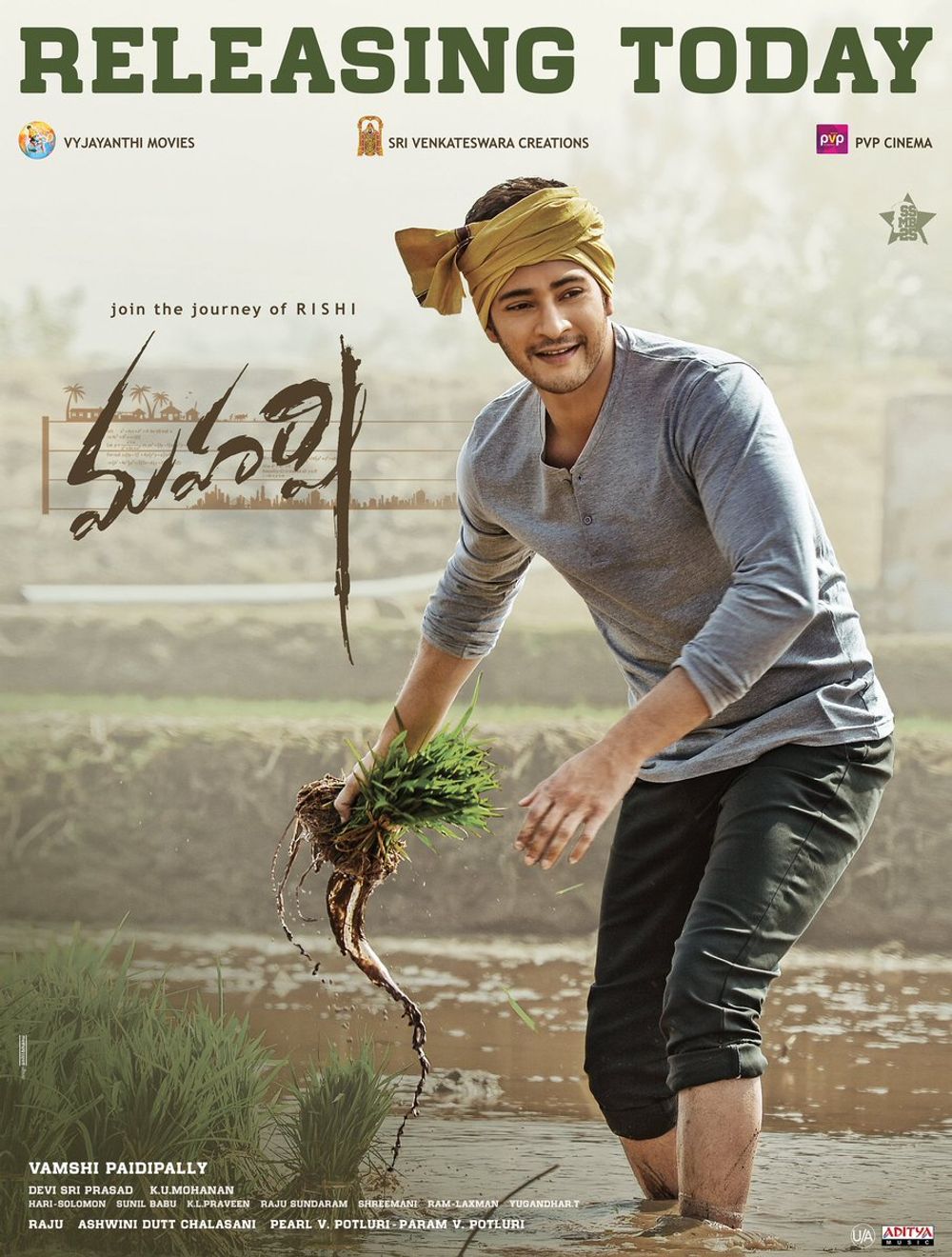 Maharshi still 3