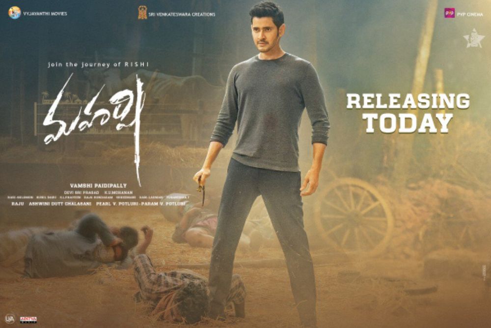 Maharshi still 4