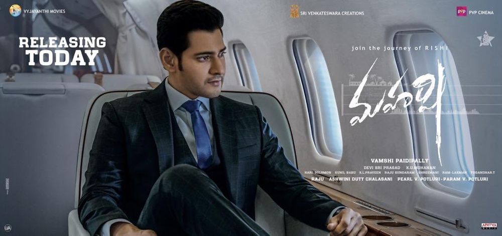 Maharshi still 5