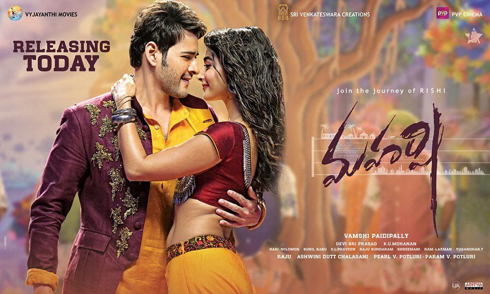 Maharshi still 6