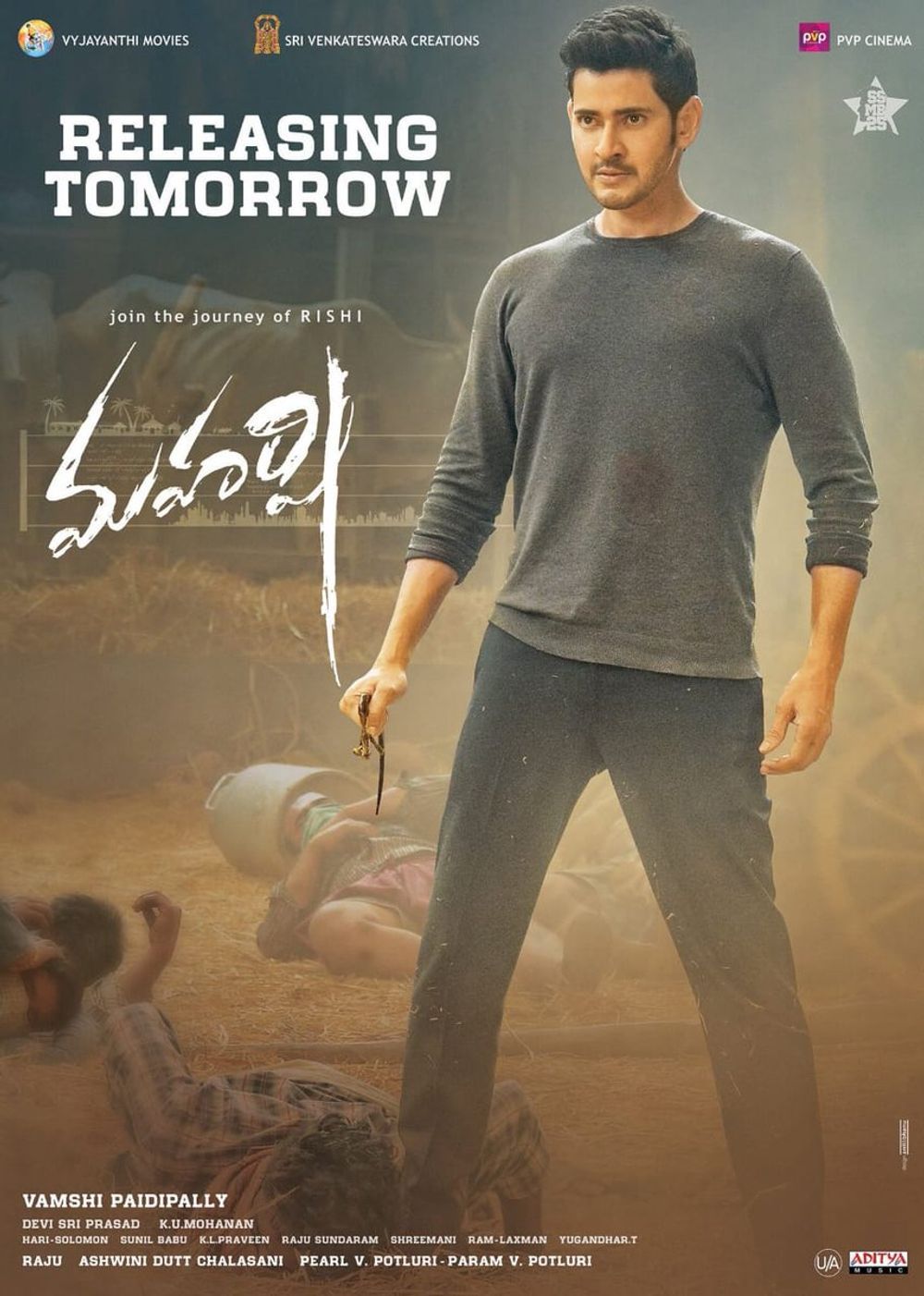 Maharshi still 7