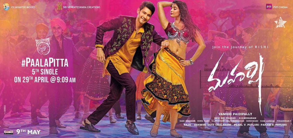 Maharshi still 8