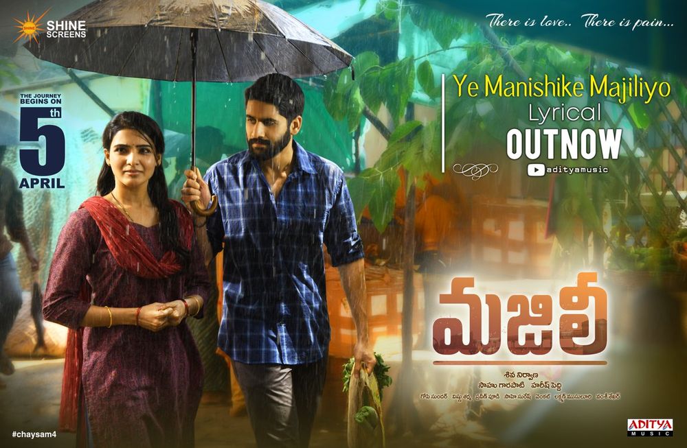 Majili still 3
