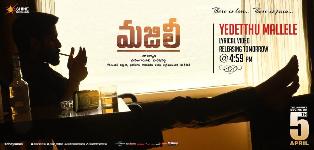 Majili still 4