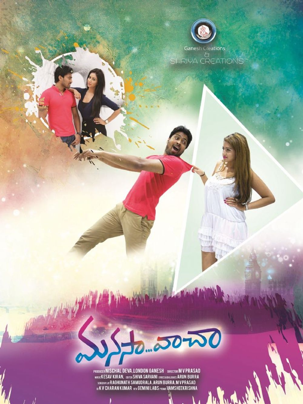 Manasa Vaacha still 4