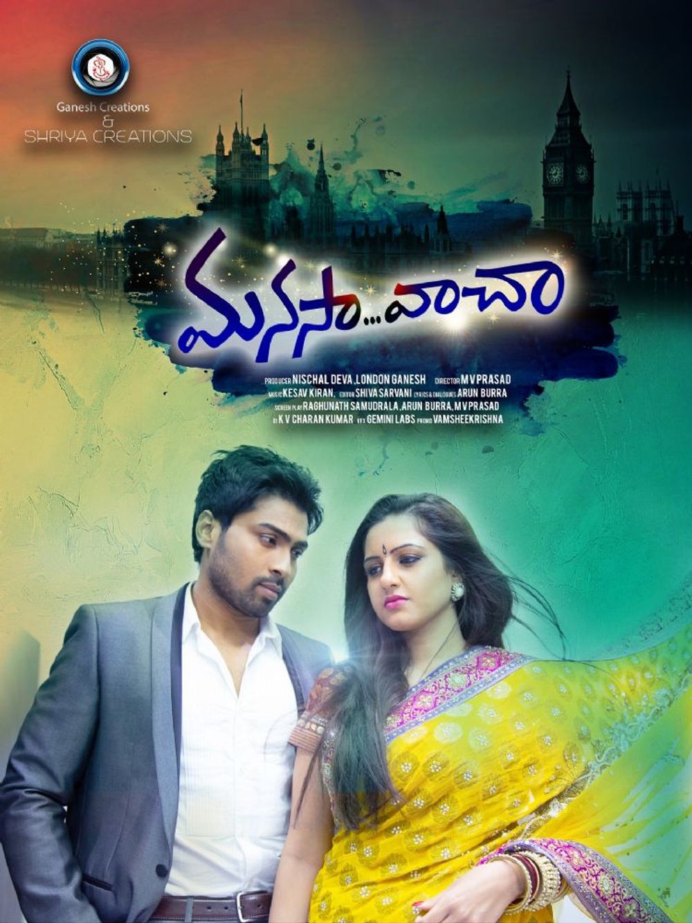 Manasa Vaacha still 5