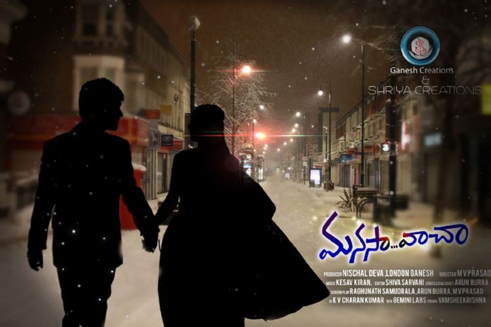 Manasa Vaacha still 6