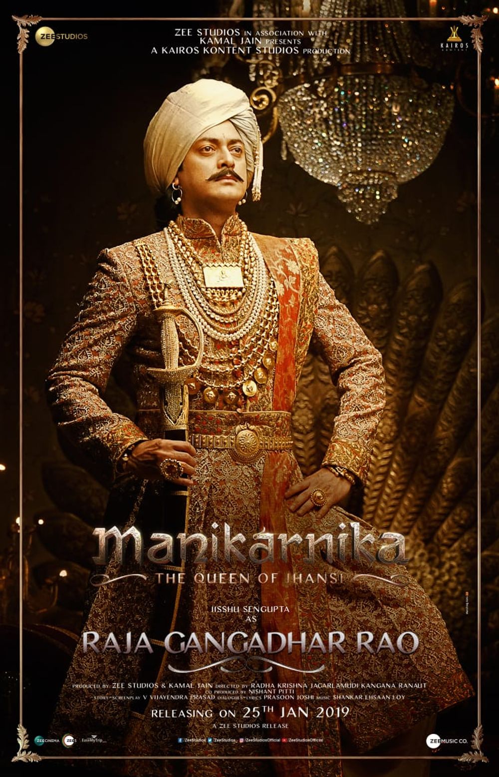 Manikarnika - The Queen of Jhansi still 4
