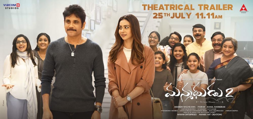 Manmadhudu -2 still 2