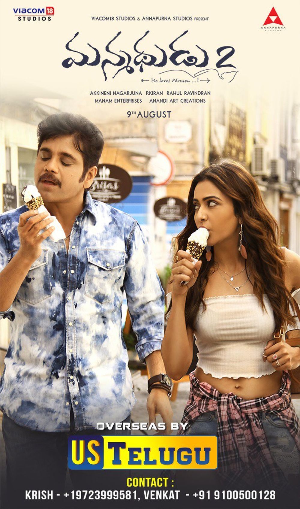 Manmadhudu -2 still 4