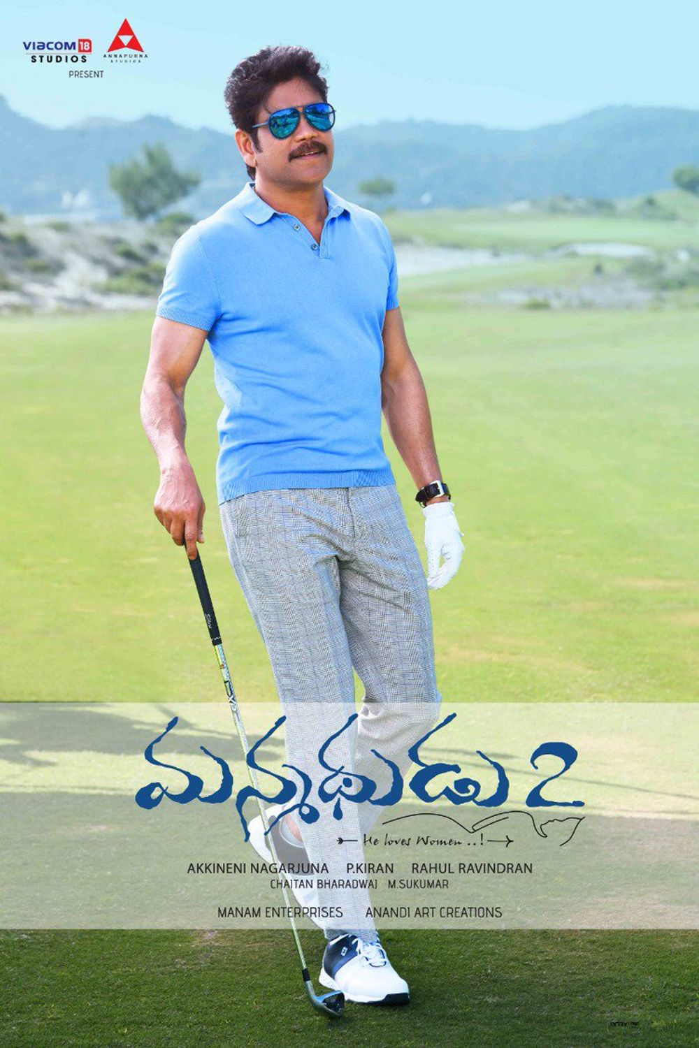 Manmadhudu -2 still 5