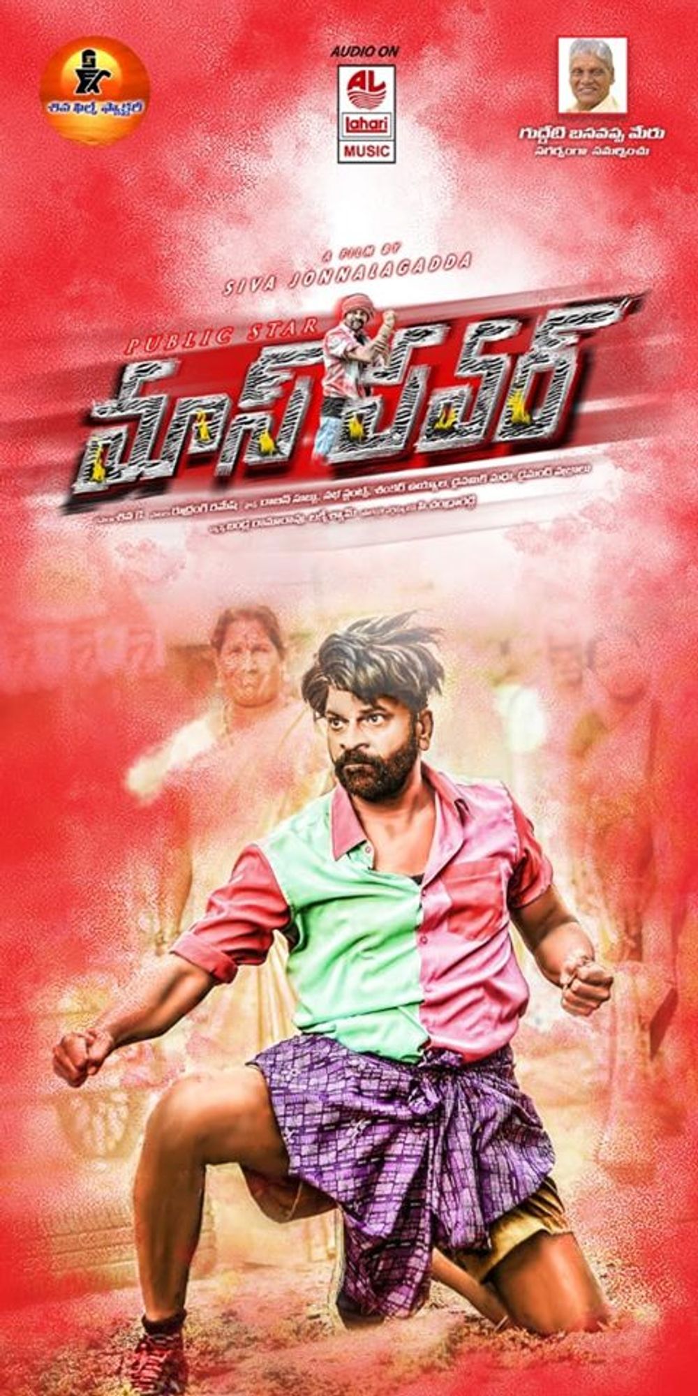 Mass Power still 6