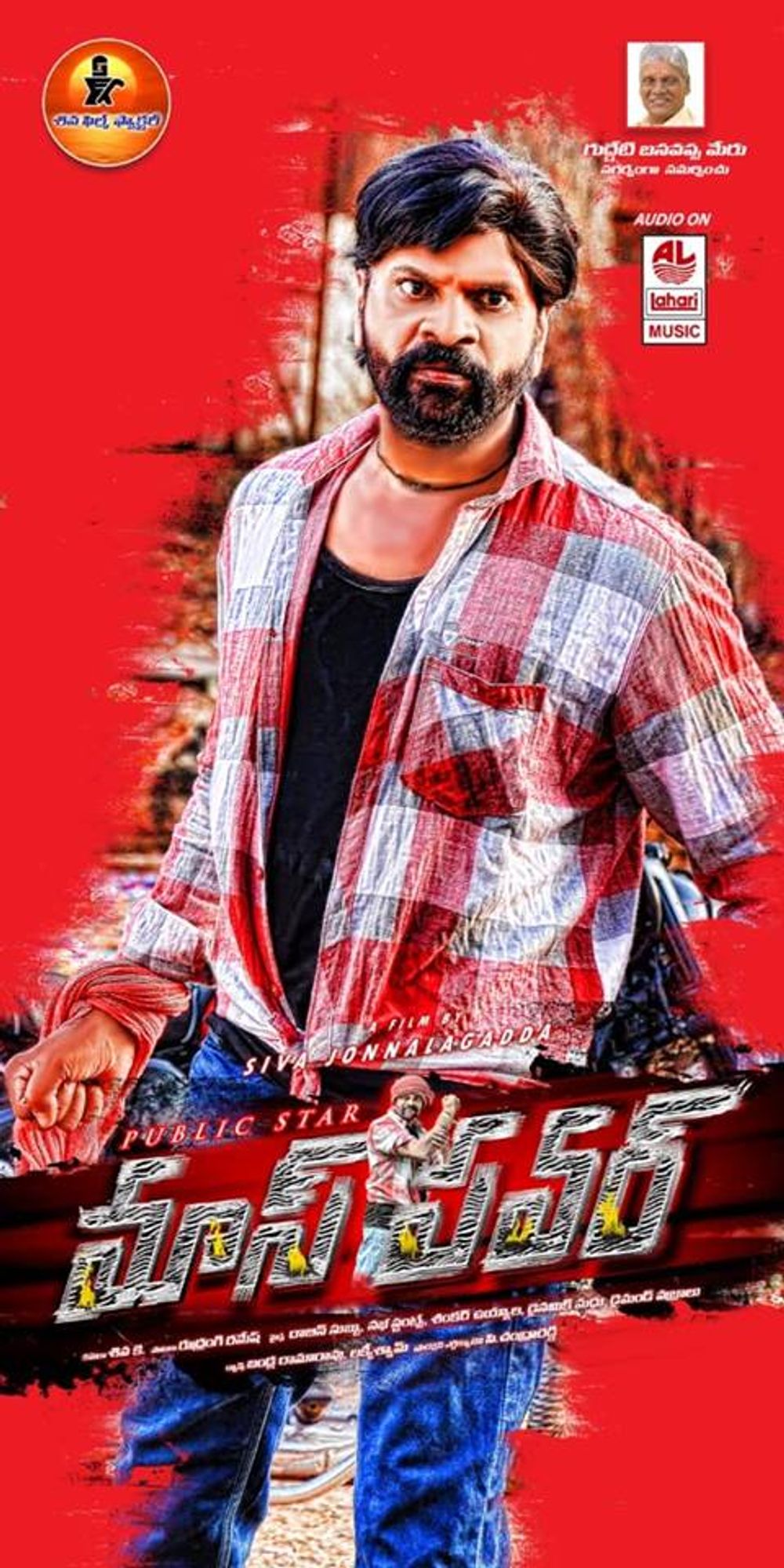 Mass Power still 7