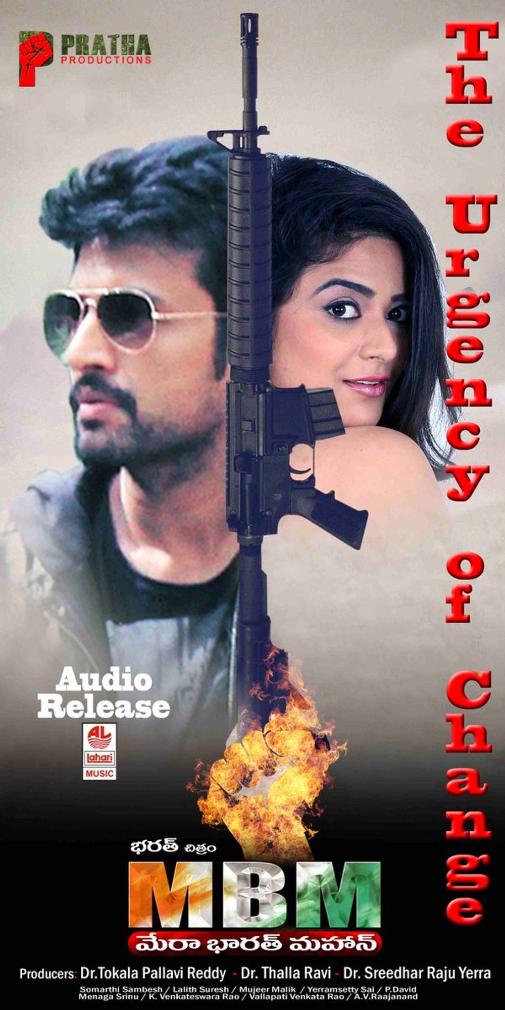 MBM (Mera Bharath Mahan) still 6