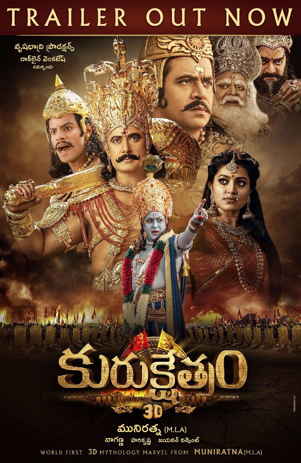 Munirathna Kurukshetra still 4