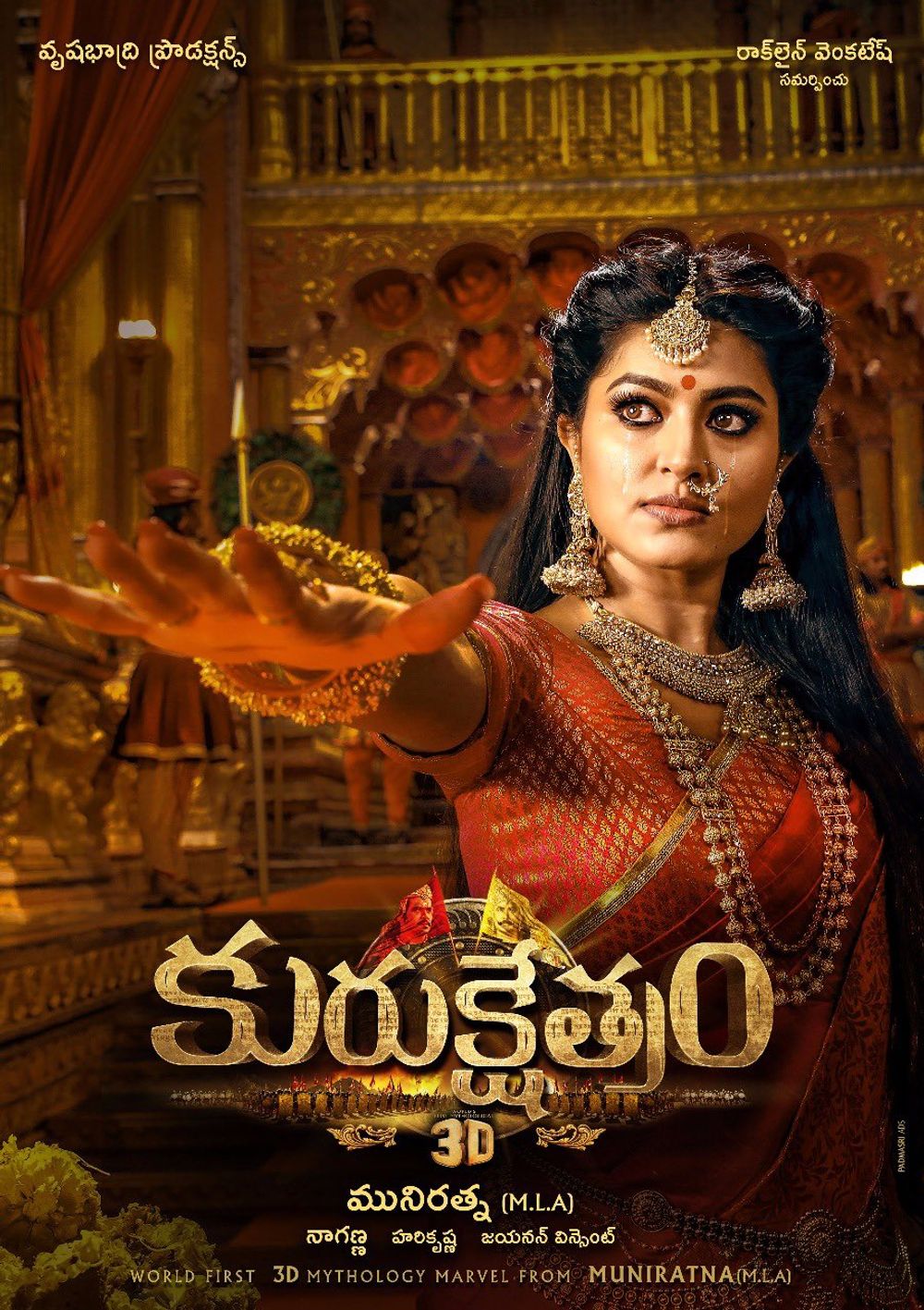 Munirathna Kurukshetra still 5