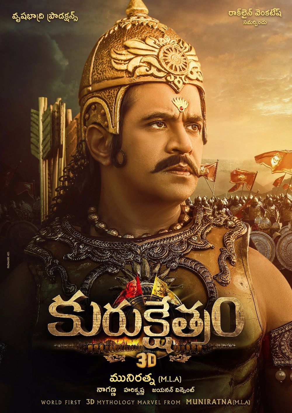 Arjun Sarja