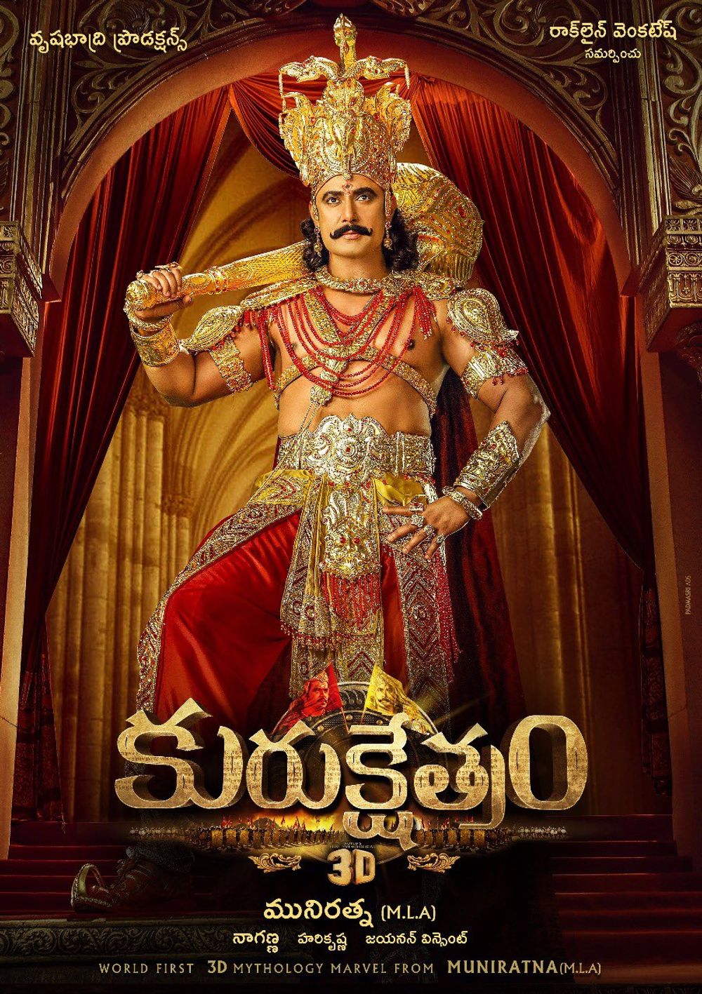 Munirathna Kurukshetra still 7