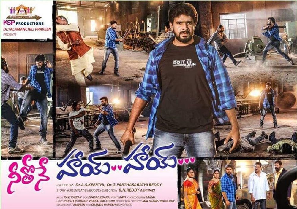 Neethone Hai Hai still 1