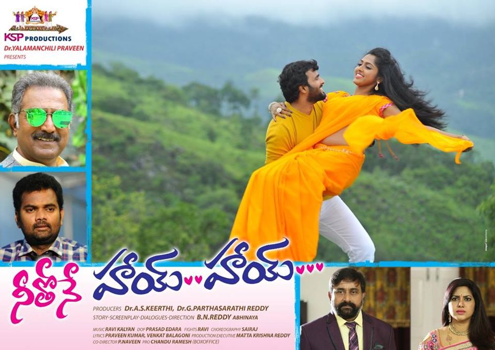 Neethone Hai Hai still 2