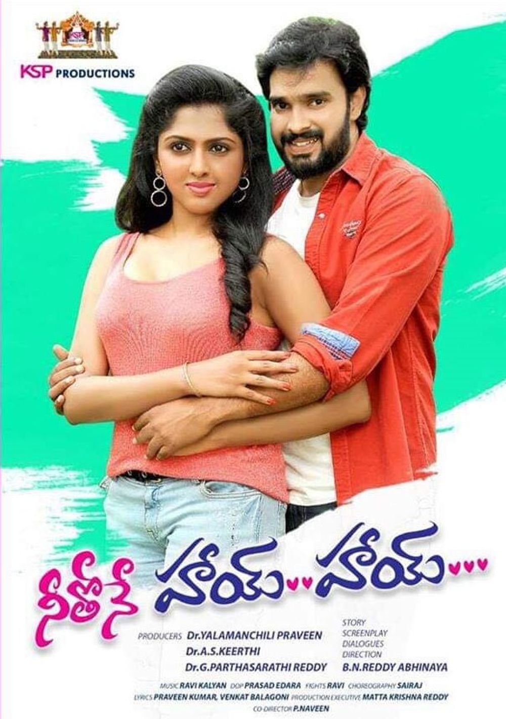 Neethone Hai Hai still 4
