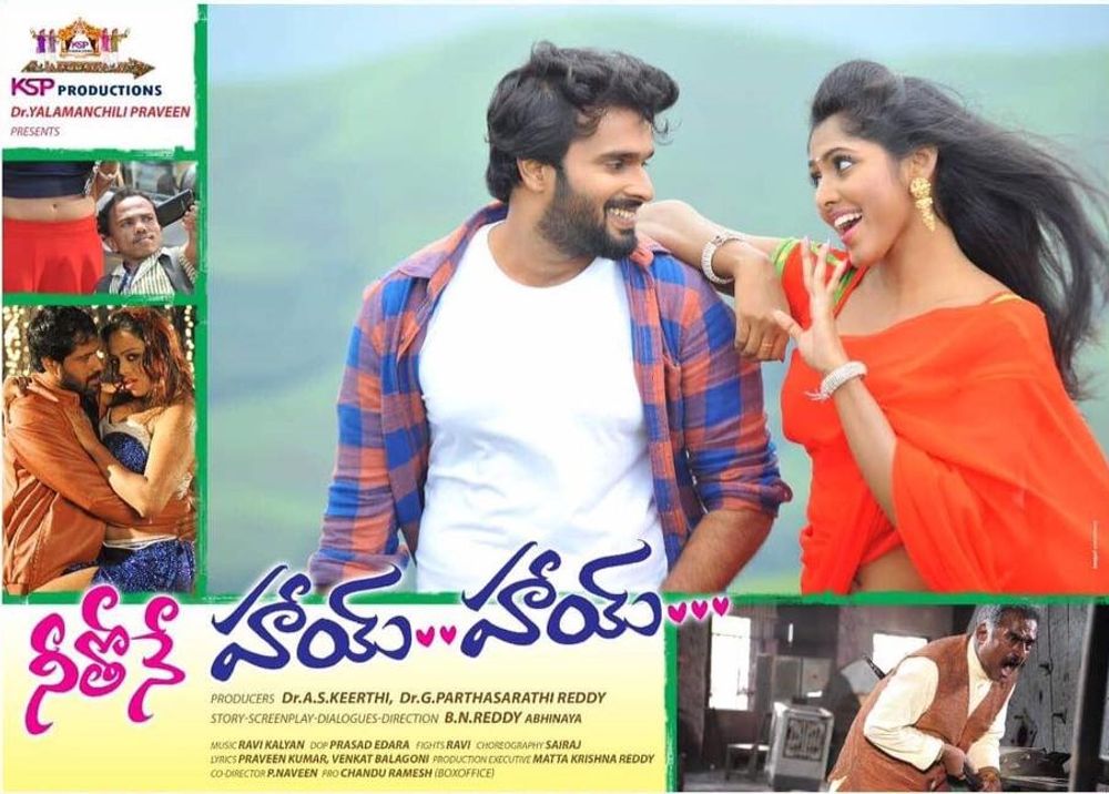 Neethone Hai Hai still 5