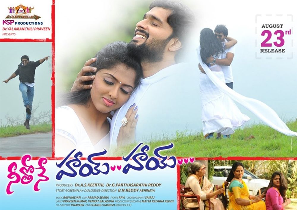 Neethone Hai Hai still 6