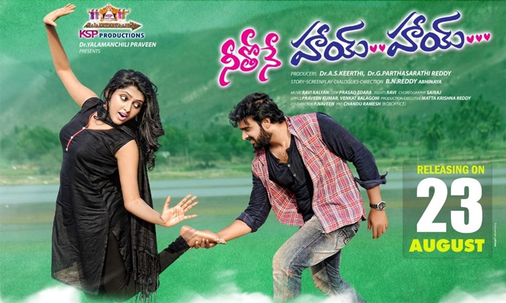 Neethone Hai Hai still 7