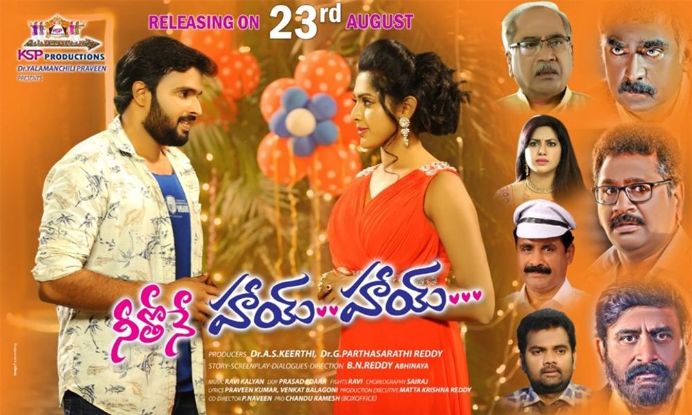 Neethone Hai Hai still 9