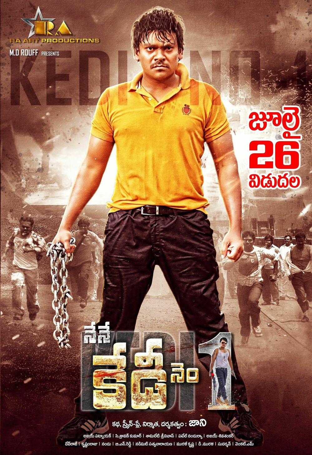 Nene Kedi No 1 still 2