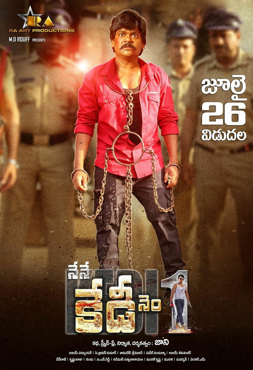 Nene Kedi No 1 still 6