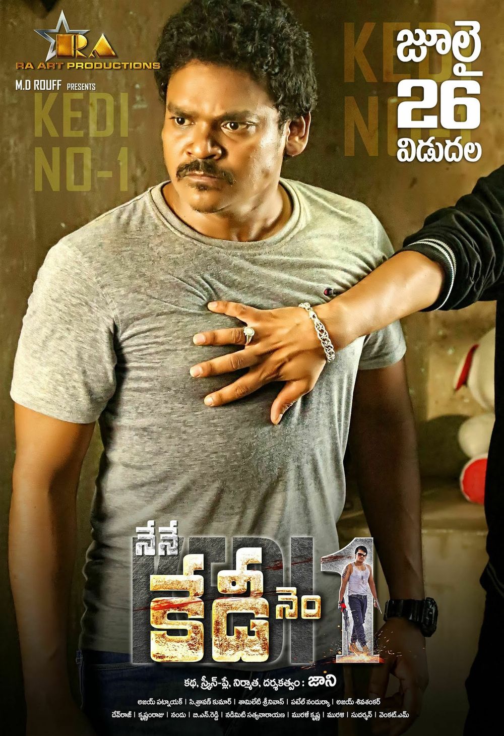 Nene Kedi No 1 still 7
