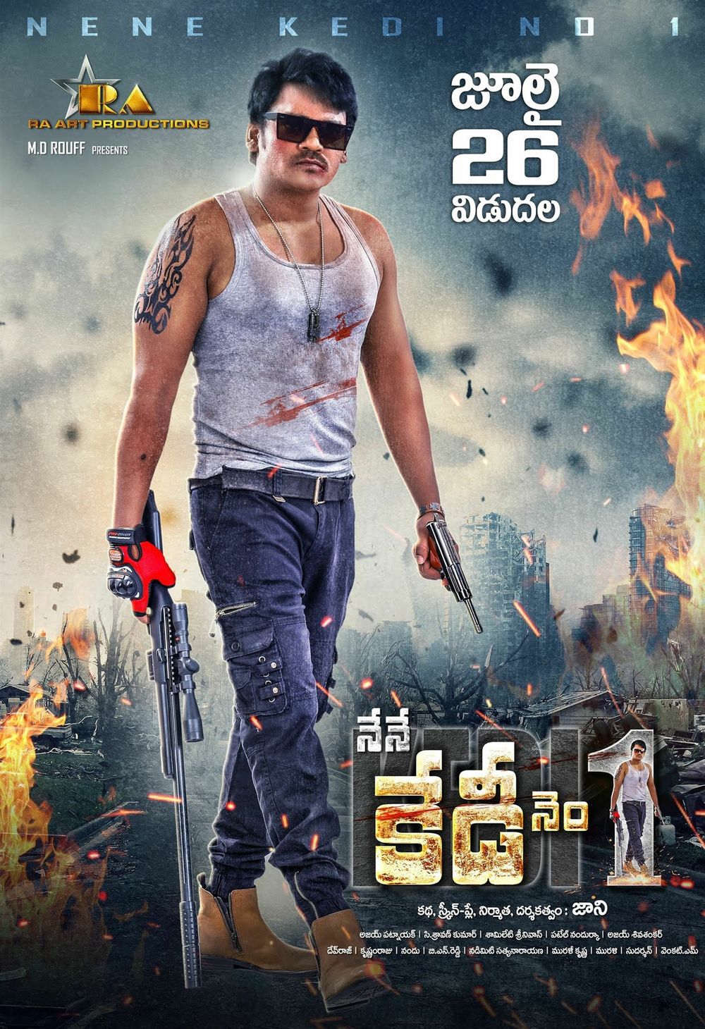 Nene Kedi No 1 still 9