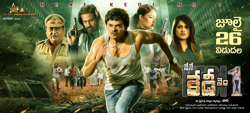 Khushi Gadhvi