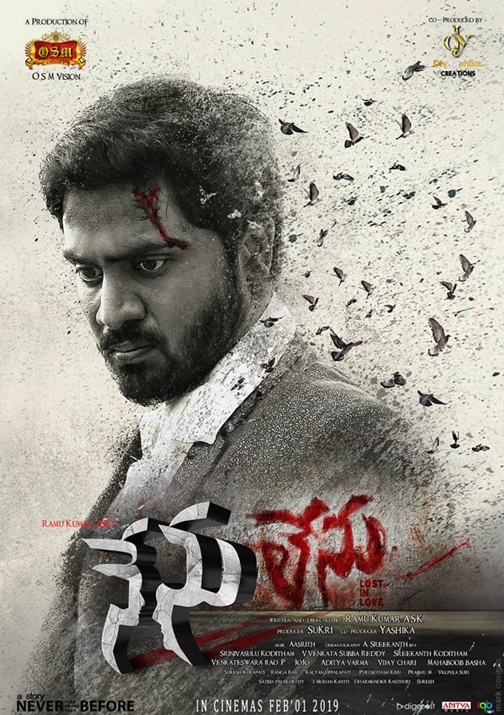 Harshith Koditham‎