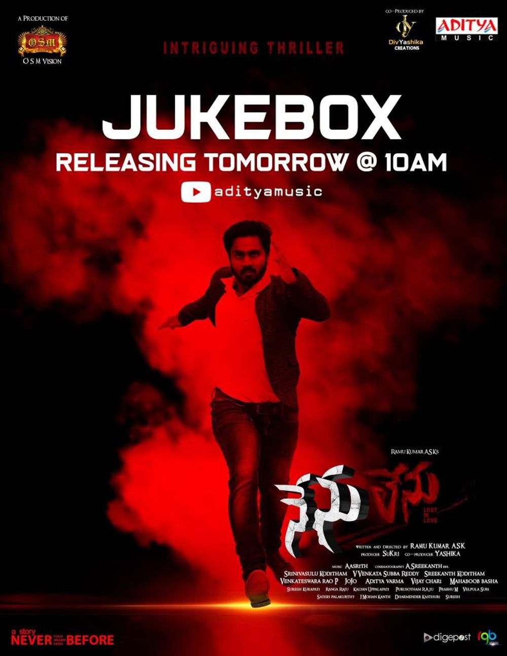 Nenu Lenu still 5