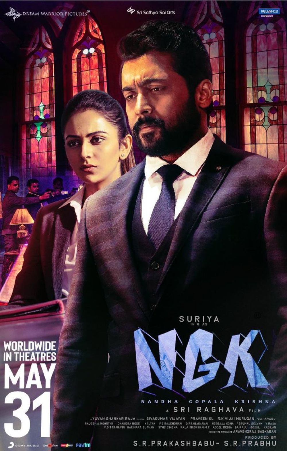NGK still 2