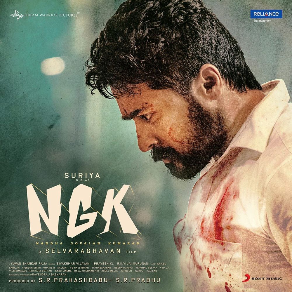 NGK still 3