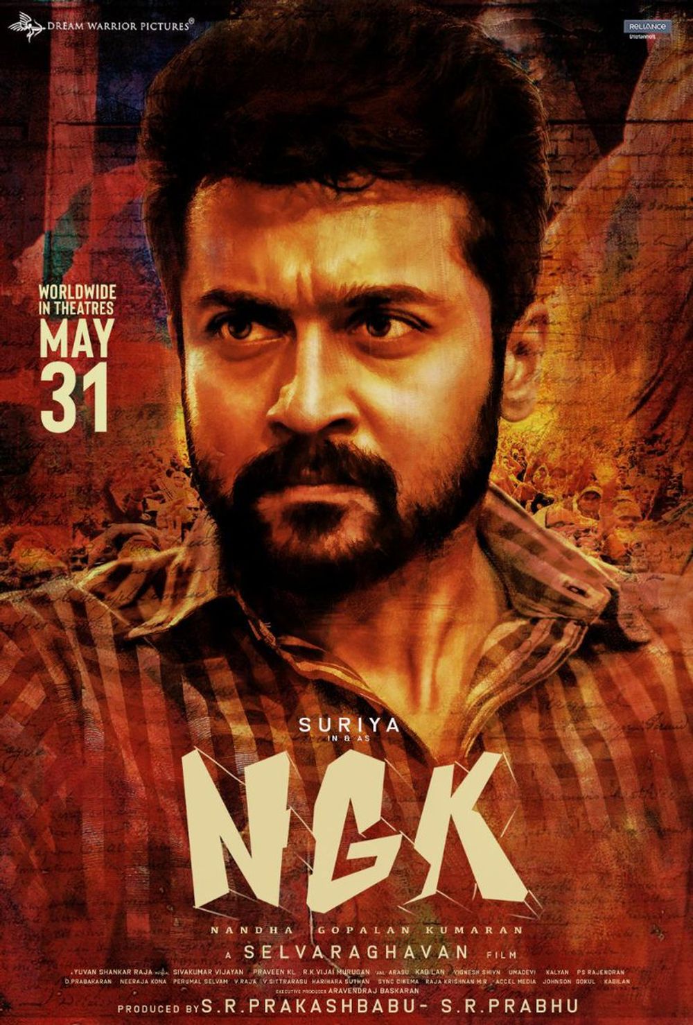 NGK still 4