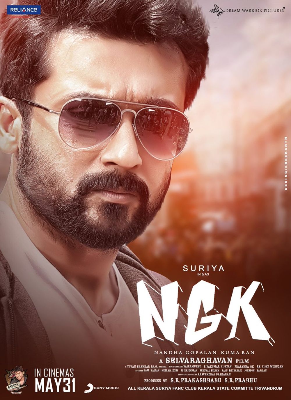 NGK still 5