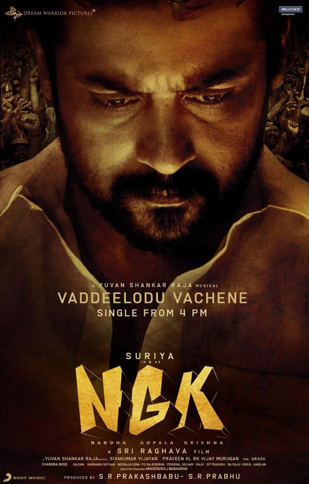 NGK still 7