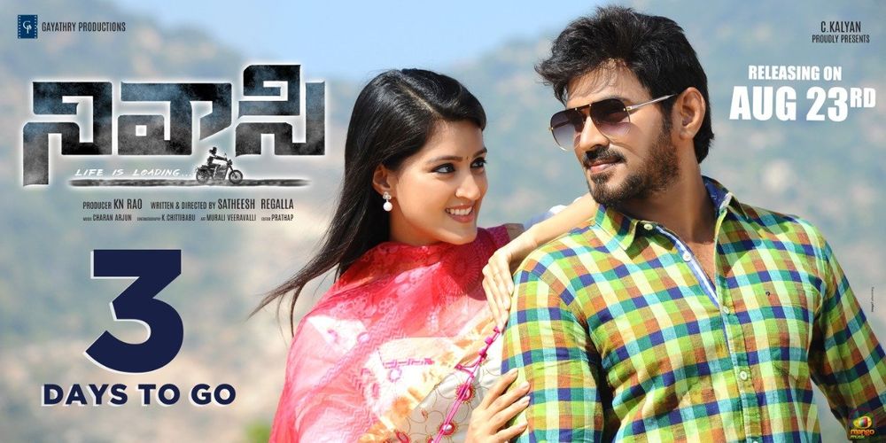 Nivaasi still 2