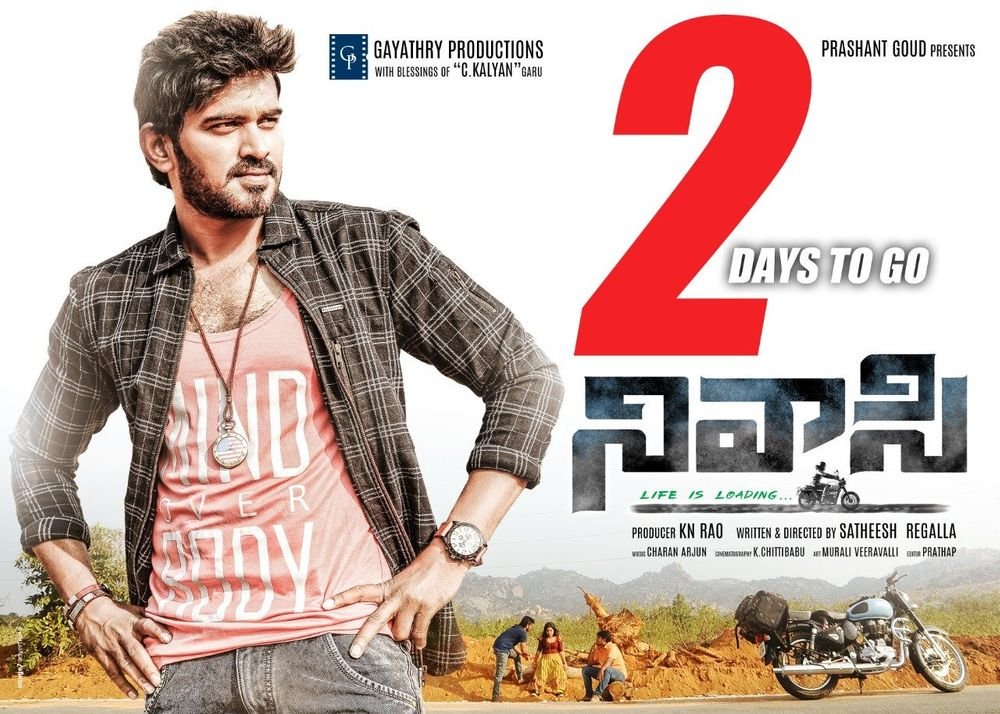 Nivaasi still 3