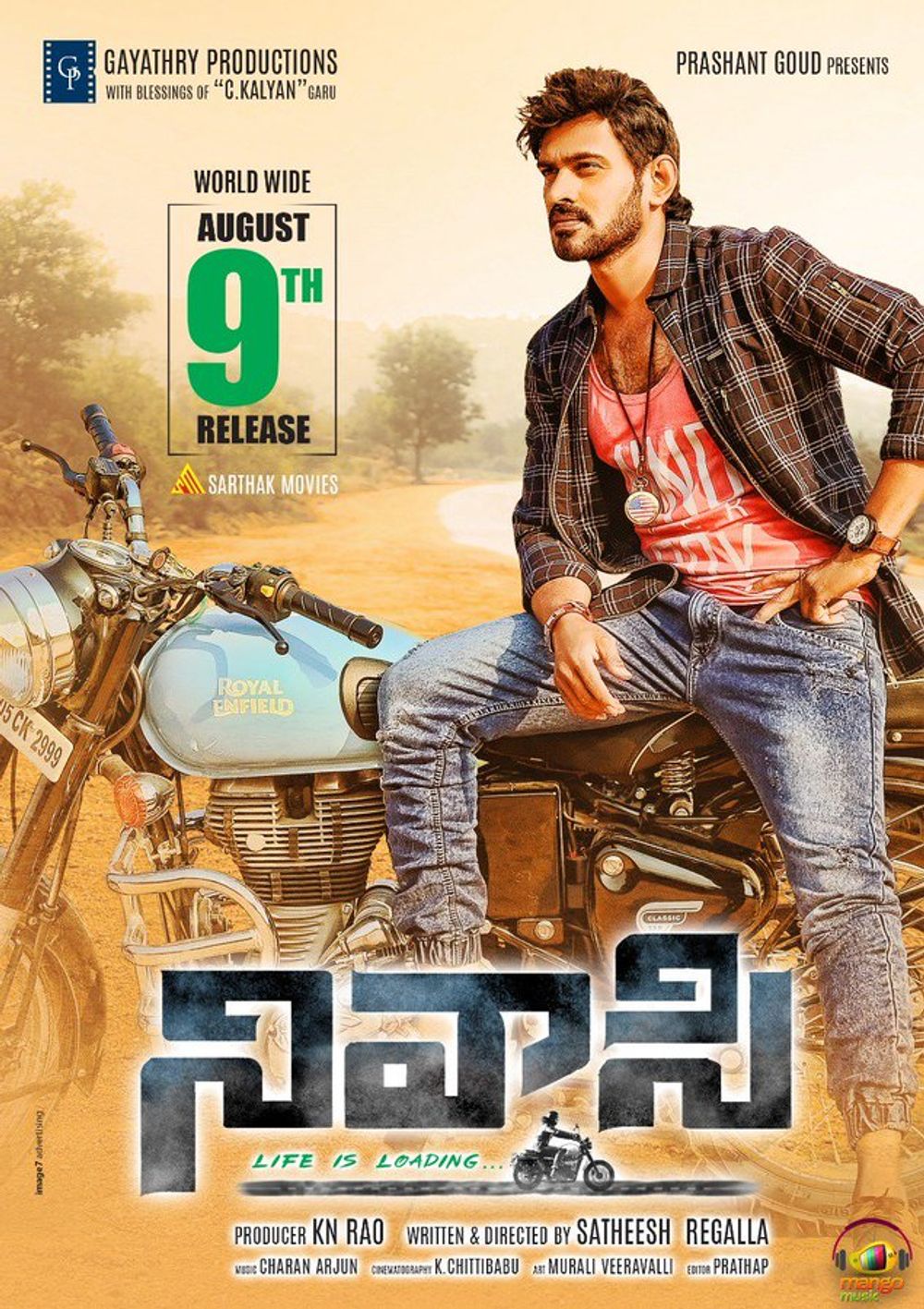 Nivaasi still 4